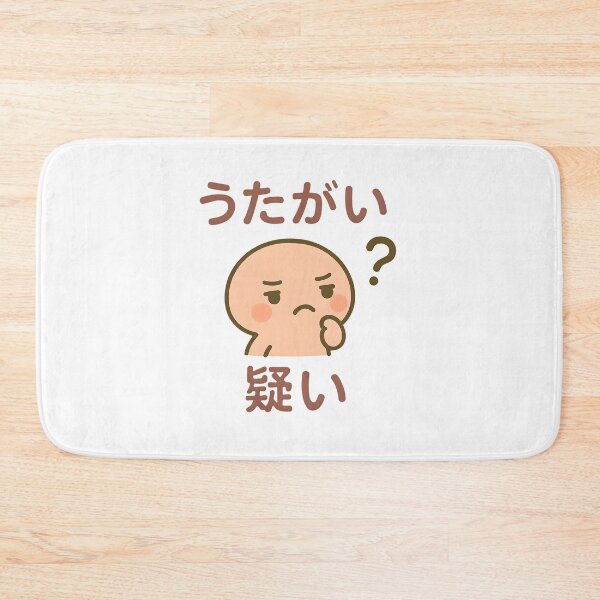 Item preview, Kawaii Doubt - かわいい うたがい designed and sold by foxtrot813.