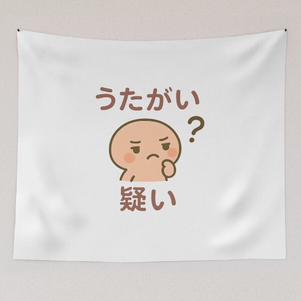 Item preview, Kawaii Doubt - かわいい うたがい designed and sold by foxtrot813.