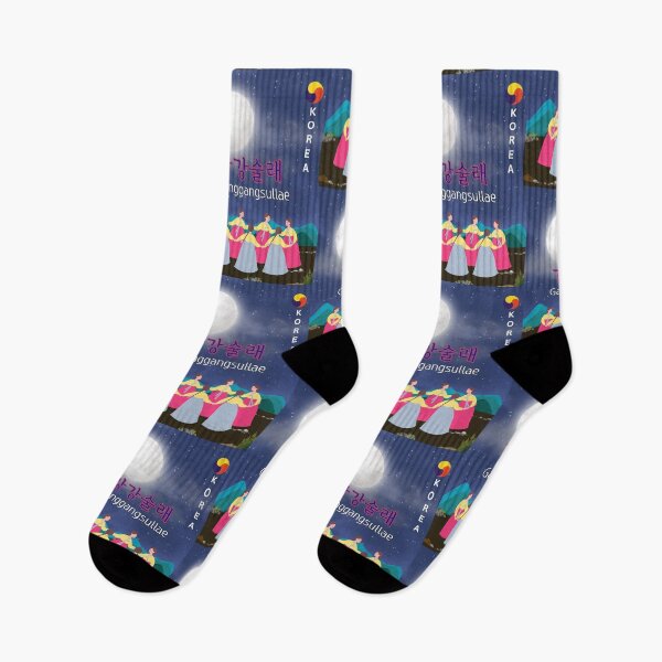 Item preview, Ganggangsullae – Traditional Korean Moonlight Dance designed and sold by mycreastyle.