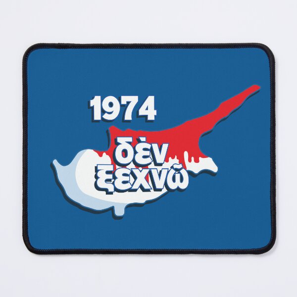 Item preview, Don't forget - Δεν ξεχνώ - 1974 designed and sold by portokalis.