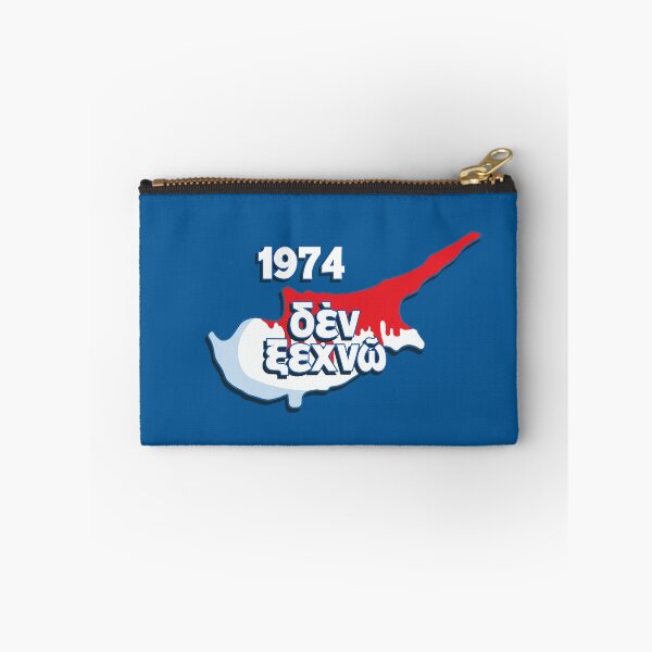 Item preview, Don't forget - Δεν ξεχνώ - 1974 designed and sold by portokalis.