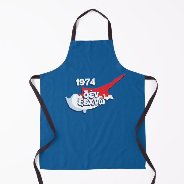 Item preview, Don't forget - Δεν ξεχνώ - 1974 designed and sold by portokalis.
