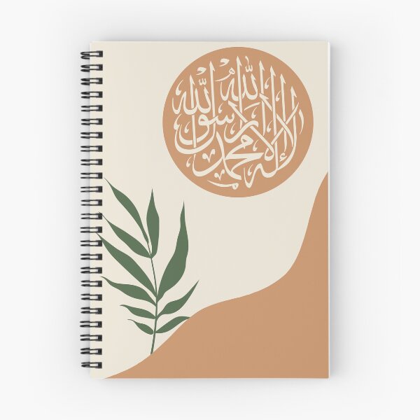 Item preview, Elegant Thuluth Calligraphy – Shahada Islamic Wall Art designed and sold by Noor_Creations.