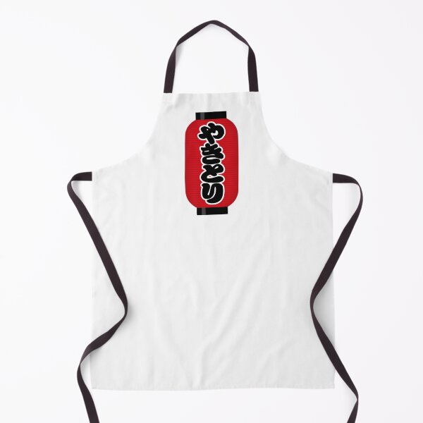 Item preview, YAKITORI Red Lantern – Japanese Street Food Style designed and sold by OEKAKIYASAN.