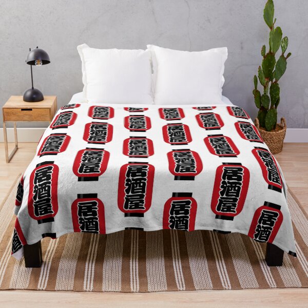 Item preview, IZAKAYA Red Lantern – Japanese Pub Inspired Design designed and sold by OEKAKIYASAN.