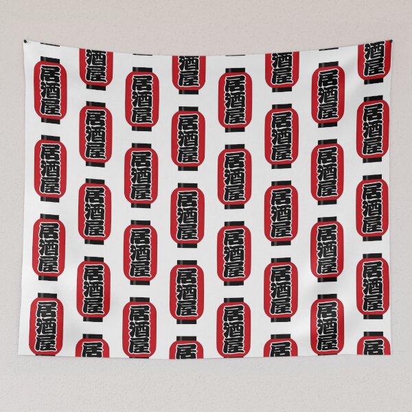 Item preview, IZAKAYA Red Lantern – Japanese Pub Inspired Design designed and sold by OEKAKIYASAN.