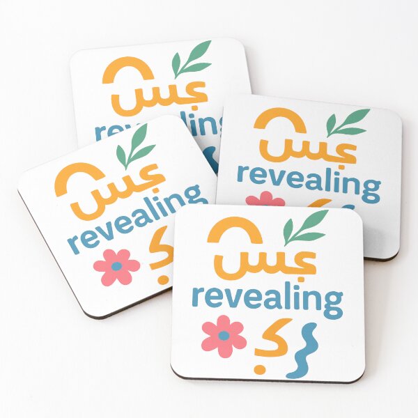 Item preview, Revealing designed and sold by Khayallab .