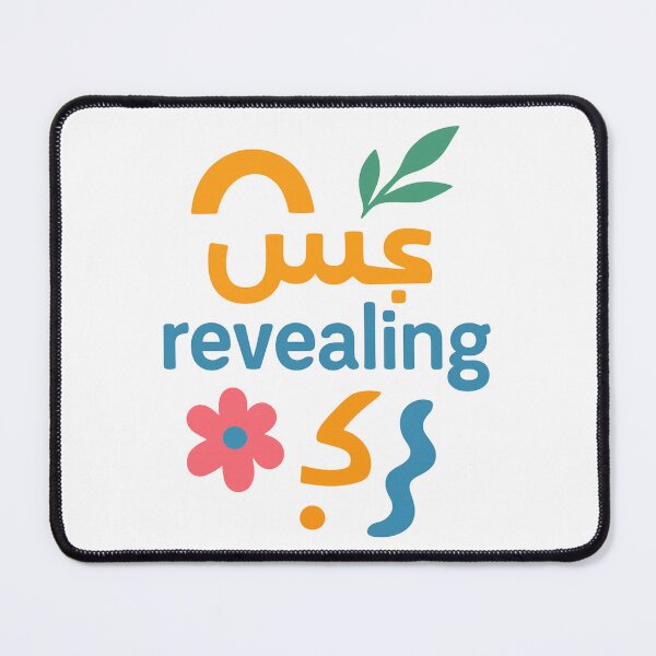 Item preview, Revealing designed and sold by Khayallab .