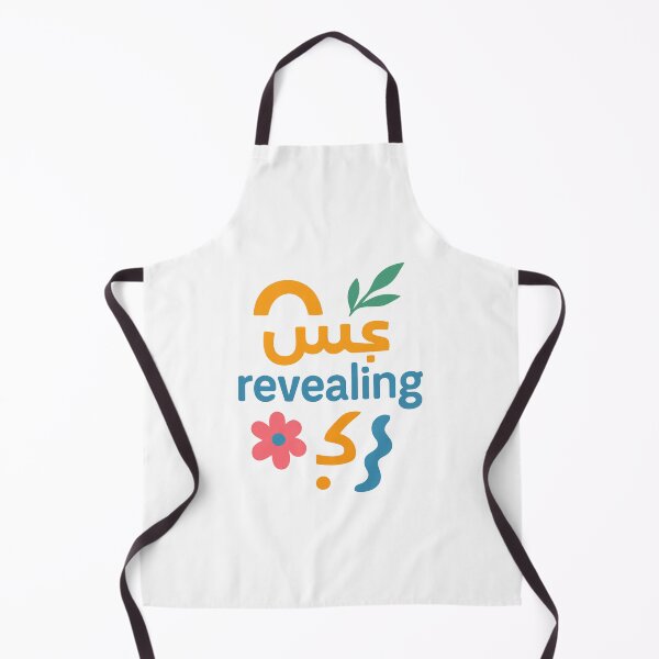 Item preview, Revealing designed and sold by Khayallab .