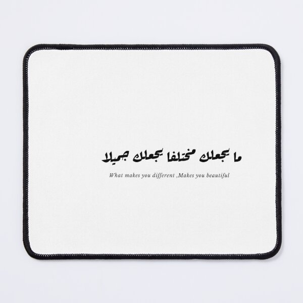 Item preview, Beautiful phrases designed and sold by Dreams244.