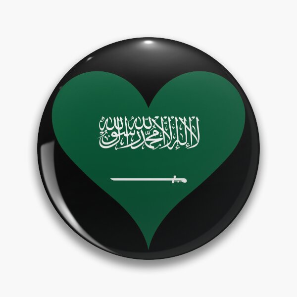 Item preview, Saudi Arabian Flag Heart designed and sold by NTGUILTY.