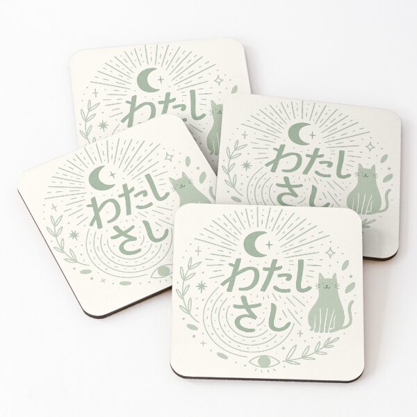 Item preview, わたしは わたし – セージグリーン & ボタニカルアート I Am Myself – Japanese Edition | Sage Green & Botanical Sacred Design designed and sold by 	aluzia.design.