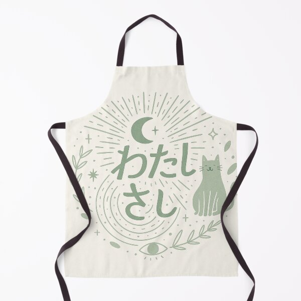 Item preview, わたしは わたし – セージグリーン & ボタニカルアート I Am Myself – Japanese Edition | Sage Green & Botanical Sacred Design designed and sold by aluzia.design.