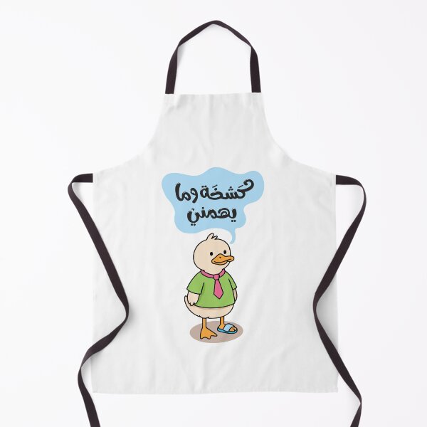 Item preview, Arabic Funny Sticker. ستيكر عربي designed and sold by Sanjelo888.