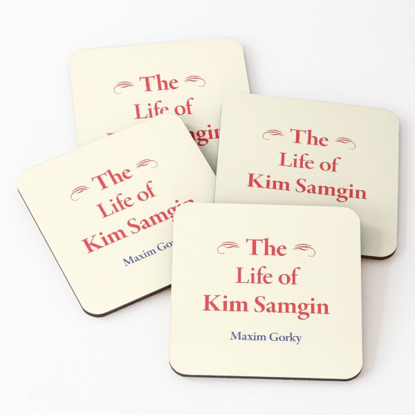 Item preview, Maxim Gorky, The Life of Kim Samgin, Russian and Soviet Writer, Classic Literature designed and sold by CharlottePlaceArt.