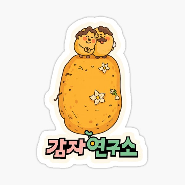 Item preview, The Potato Lab Kdrama - Potato Research Institute designed and sold by Kdramasaddict.