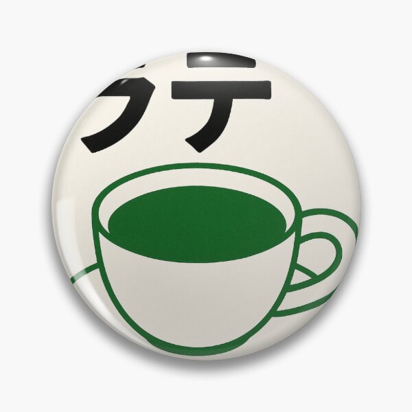 Artikelvorschau, Matcha Latte entworfen und verkauft von KatharinaLiebl.