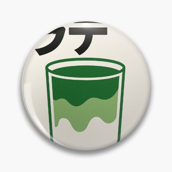 Artikelvorschau, Matcha Latte im Glas entworfen und verkauft von KatharinaLiebl.