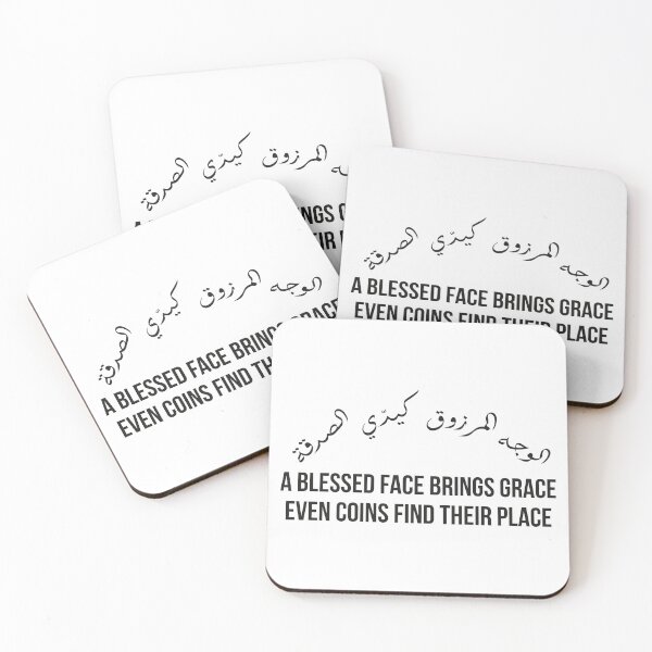 Item preview, Blessed Face Arabic Quote – Moroccan Wisdom Design – Baraka Proverb Calligraphy designed and sold by MONTRIS.