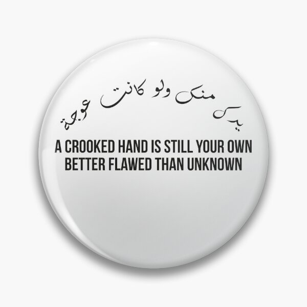 Item preview, Moroccan Proverb Arabic Calligraphy, Embrace Imperfection Inspirational Quote Design designed and sold by MONTRIS.