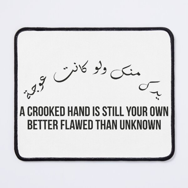 Item preview, Moroccan Proverb Arabic Calligraphy, Embrace Imperfection Inspirational Quote Design designed and sold by MONTRIS.