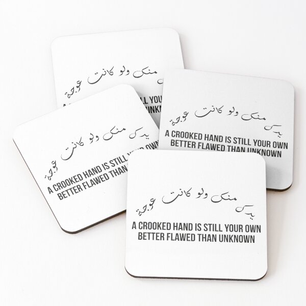 Item preview, Moroccan Proverb Arabic Calligraphy, Embrace Imperfection Inspirational Quote Design designed and sold by MONTRIS.
