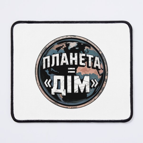 Item preview, Circular Emblem with Earth Design and Cyrillic Text on Black Background designed and sold by Creative88Art.