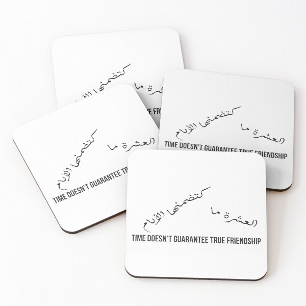 Item preview, Time Doesn’t Guarantee Friendship | Moroccan Proverb in Arabic & English | Emotional Folk Wisdom Design designed and sold by MONTRIS.