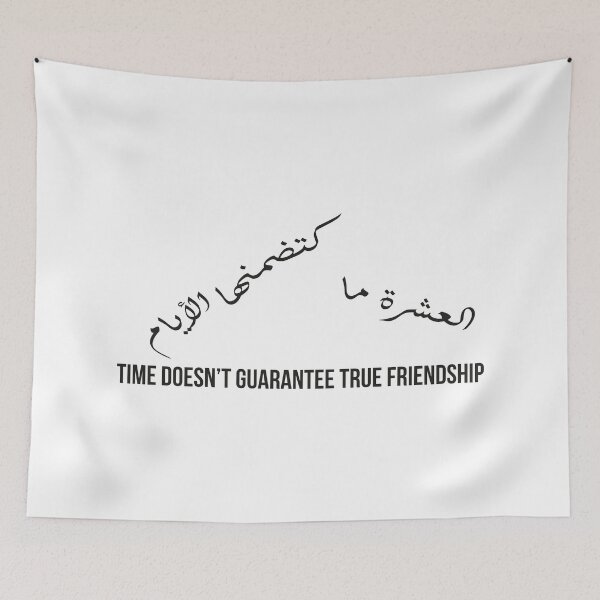 Item preview, Time Doesn’t Guarantee Friendship | Moroccan Proverb in Arabic & English | Emotional Folk Wisdom Design designed and sold by MONTRIS.