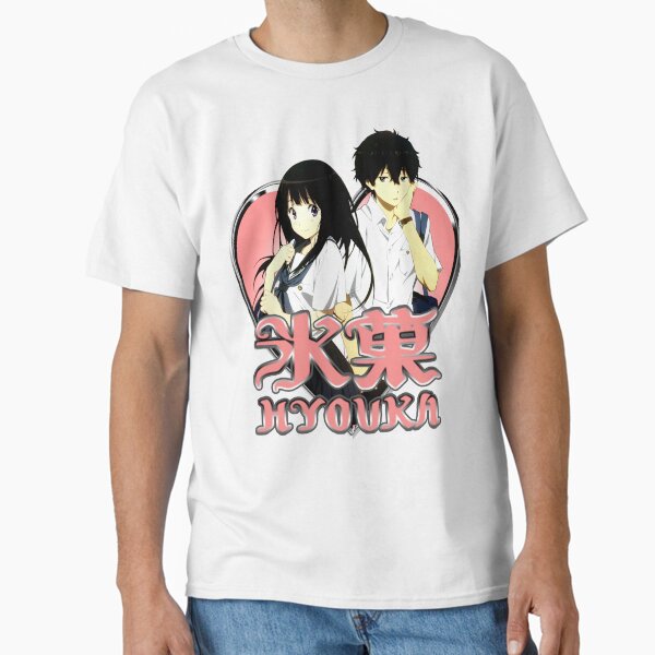 Item preview, Vintage Frame Love Romance Anime designed and sold by recentminor.