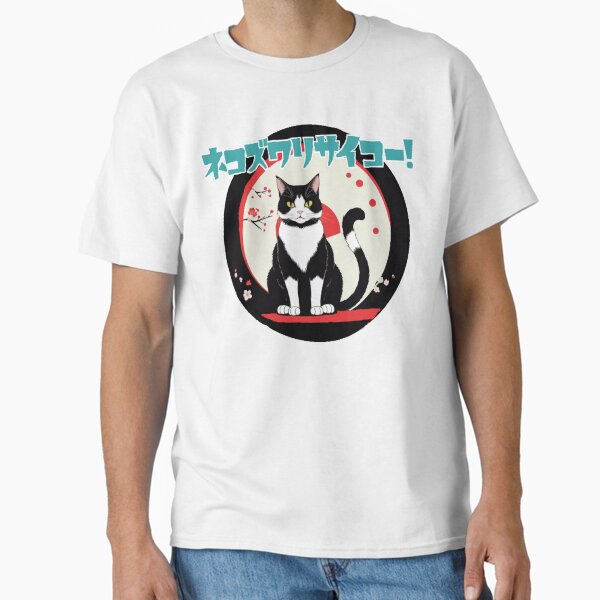 Item preview, Neko-Zuwari Saikou! – Sitting Cat Power in Japanese Pop Style designed and sold by LEO'S CREATURE　れおずくりーちゃー.