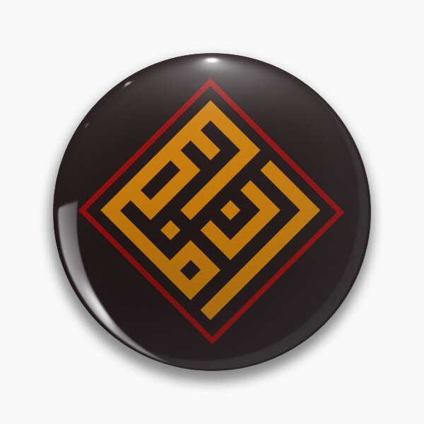 Item preview, Golden Kufic Ramadan Calligraphy – Modern Islamic Art designed and sold by Arabycq-Shop.