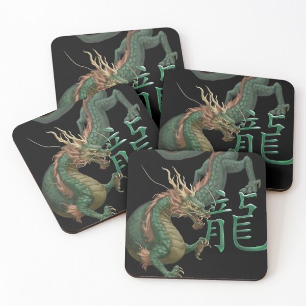 Item preview, The Chinese dragon designed and sold by karelpavlusart.