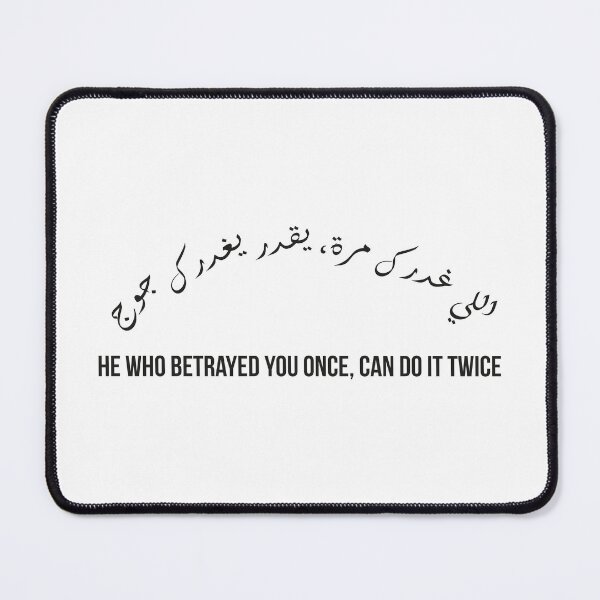 Item preview, He Who Betrayed You Once Can Betray Again, Arabic Wisdom Quote Design designed and sold by MONTRIS.
