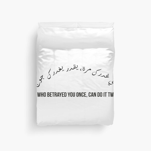 Item preview, He Who Betrayed You Once Can Betray Again, Arabic Wisdom Quote Design designed and sold by MONTRIS.