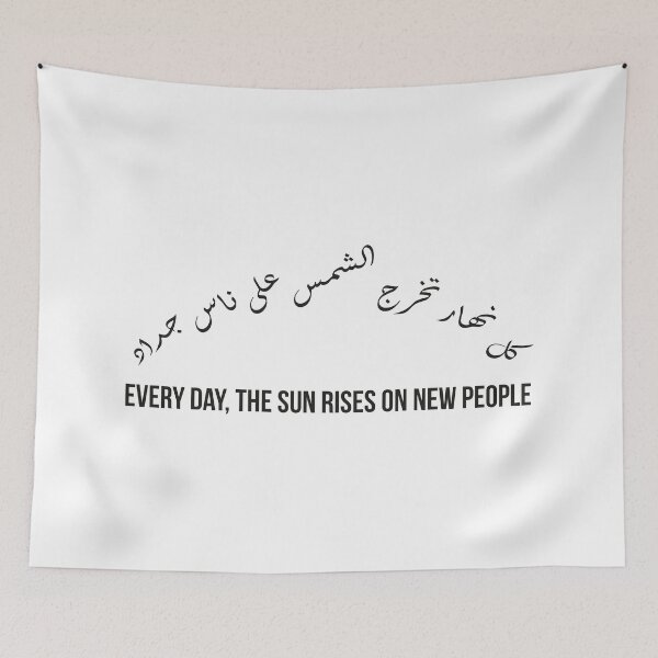 Item preview, Every Day the Sun Rises on New People, Arabic Moroccan Proverb Design designed and sold by MONTRIS.