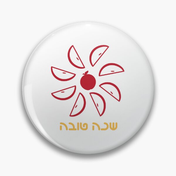 Item preview, Hebrew Shana Tova with apple and apple slices designed and sold by sigdesign.