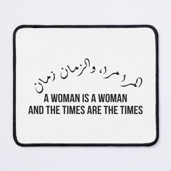 Item preview, The Sun Rises on New People Every Day, Inspirational Arabic Proverb Design designed and sold by MONTRIS.