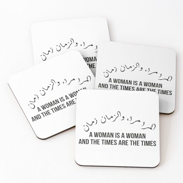 Item preview, The Sun Rises on New People Every Day, Inspirational Arabic Proverb Design designed and sold by MONTRIS.