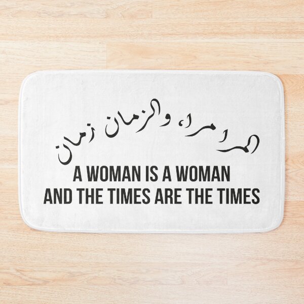 Item preview, The Sun Rises on New People Every Day, Inspirational Arabic Proverb Design designed and sold by MONTRIS.