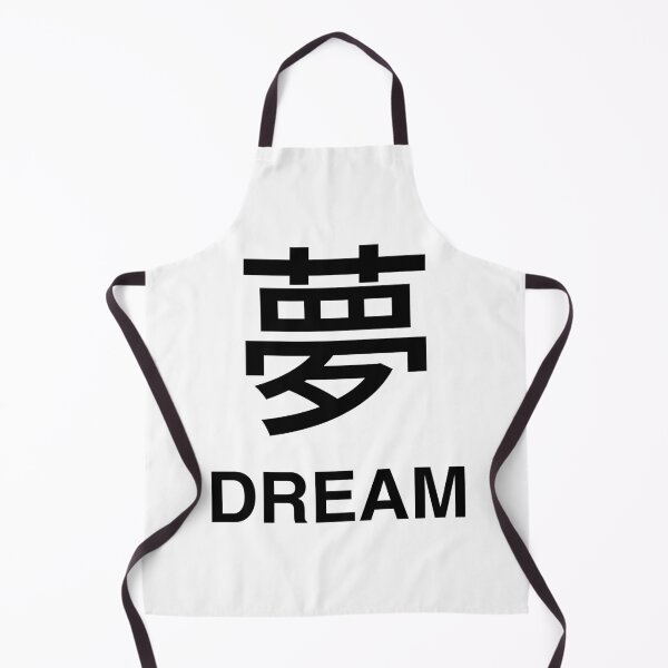 Item preview, 夢 - DREAM in Japanese Kanji | Black Text Minimalist Design designed and sold by Minimalist Japanese Words.