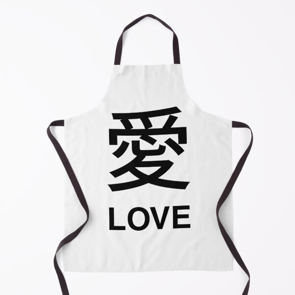 Item preview, 愛 - LOVE in Japanese Kanji | Black Text Minimalist Design designed and sold by Minimalist Japanese Words.