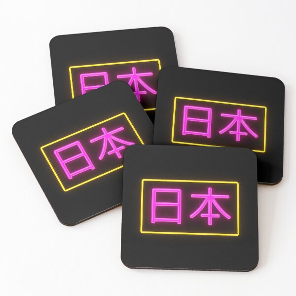 Item preview, Japan Neon designed and sold by IKDG.