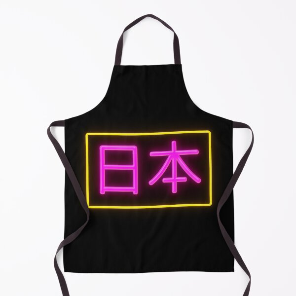 Item preview, Japan Neon designed and sold by IKDG.