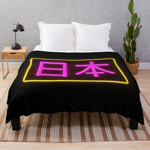 Item preview, Japan Neon designed and sold by IKDG.