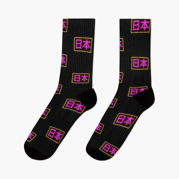 Item preview, Japan Neon designed and sold by IKDG.