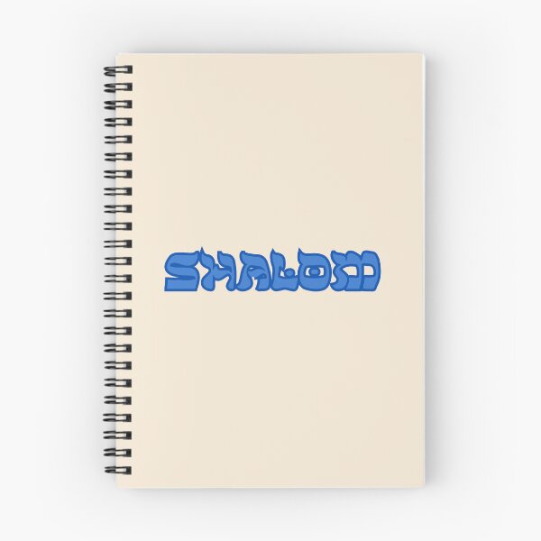 Item preview, shalom Hebrew blue  designed and sold by jessicaleah15.