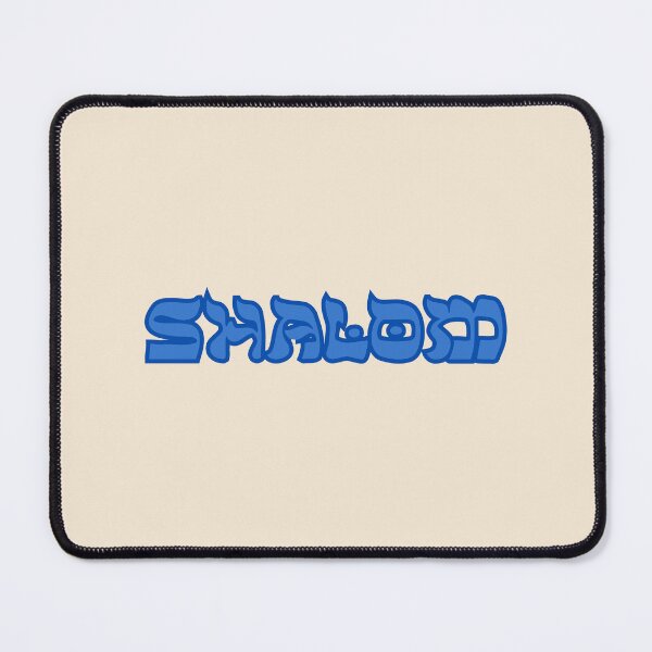 Item preview, shalom Hebrew blue  designed and sold by jessicaleah15.