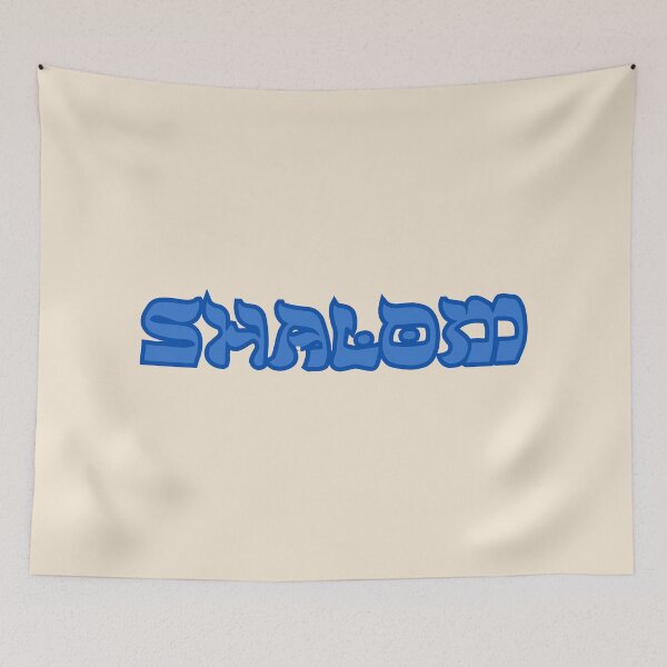 Item preview, shalom Hebrew blue  designed and sold by jessicaleah15.