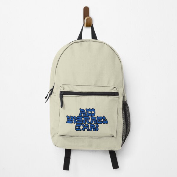 Item preview, am yisrael chai blue Hebrew designed and sold by jessicaleah15.